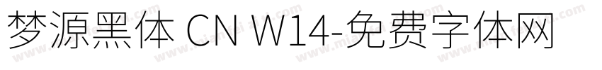 梦源黑体 CN W14字体转换